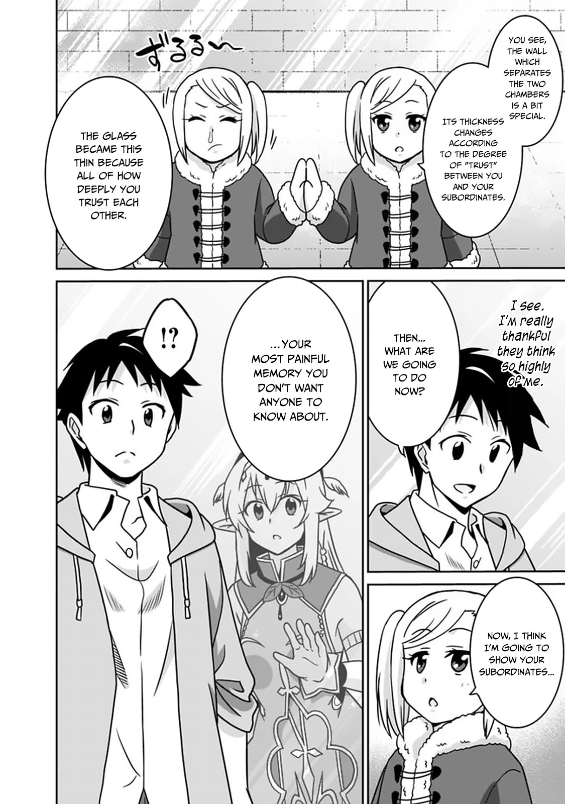 Saikyou no Shuzoku ga Ningen Datta Ken Chapter 57 Page 5