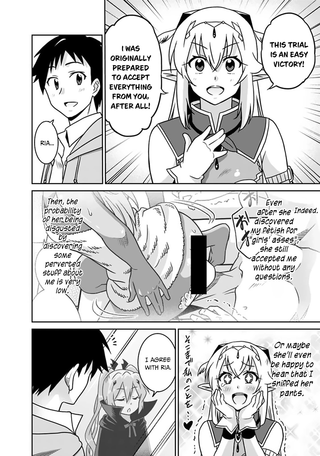 Saikyou no Shuzoku ga Ningen Datta Ken Chapter 57 Page 7