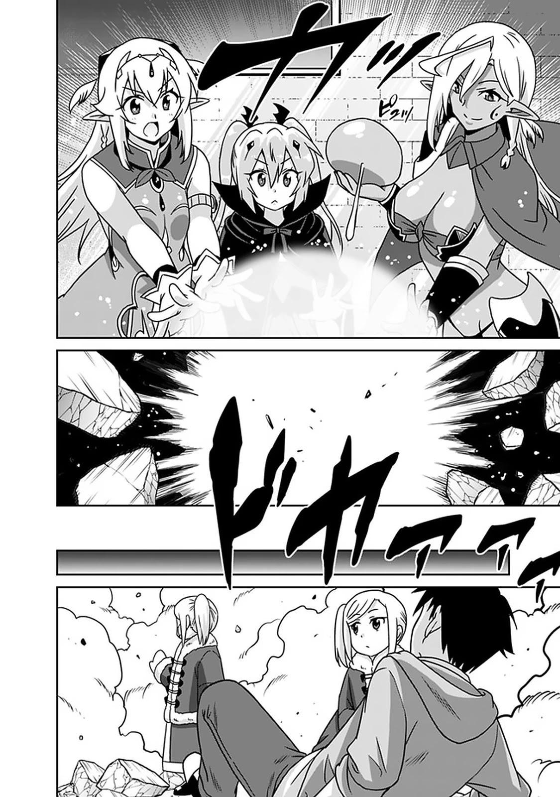 Saikyou no Shuzoku ga Ningen Datta Ken Chapter 58 Page 11