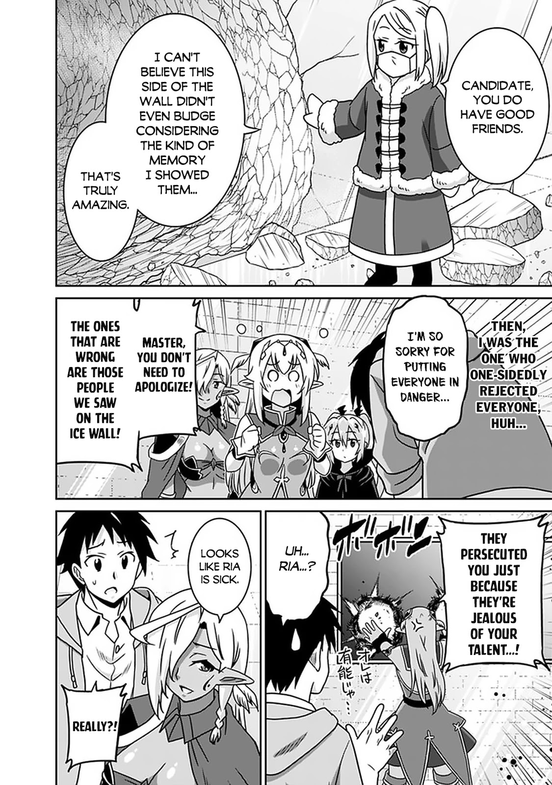 Saikyou no Shuzoku ga Ningen Datta Ken Chapter 58 Page 15