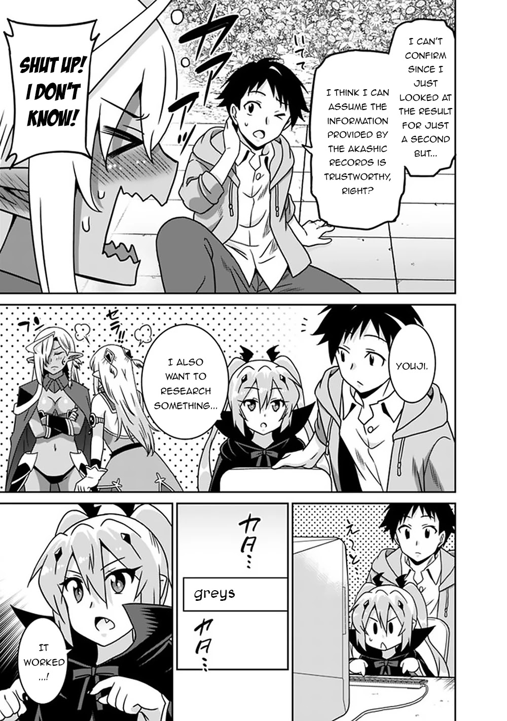 Saikyou no Shuzoku ga Ningen Datta Ken Chapter 59 Page 10