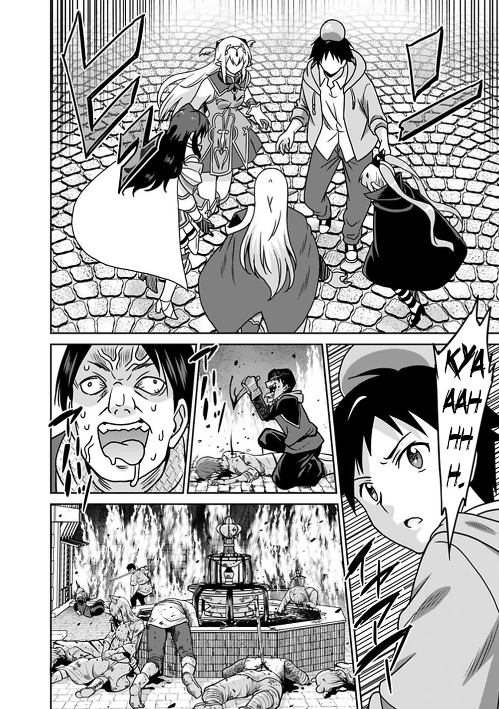 Saikyou no Shuzoku ga Ningen Datta Ken Chapter 59 Page 17
