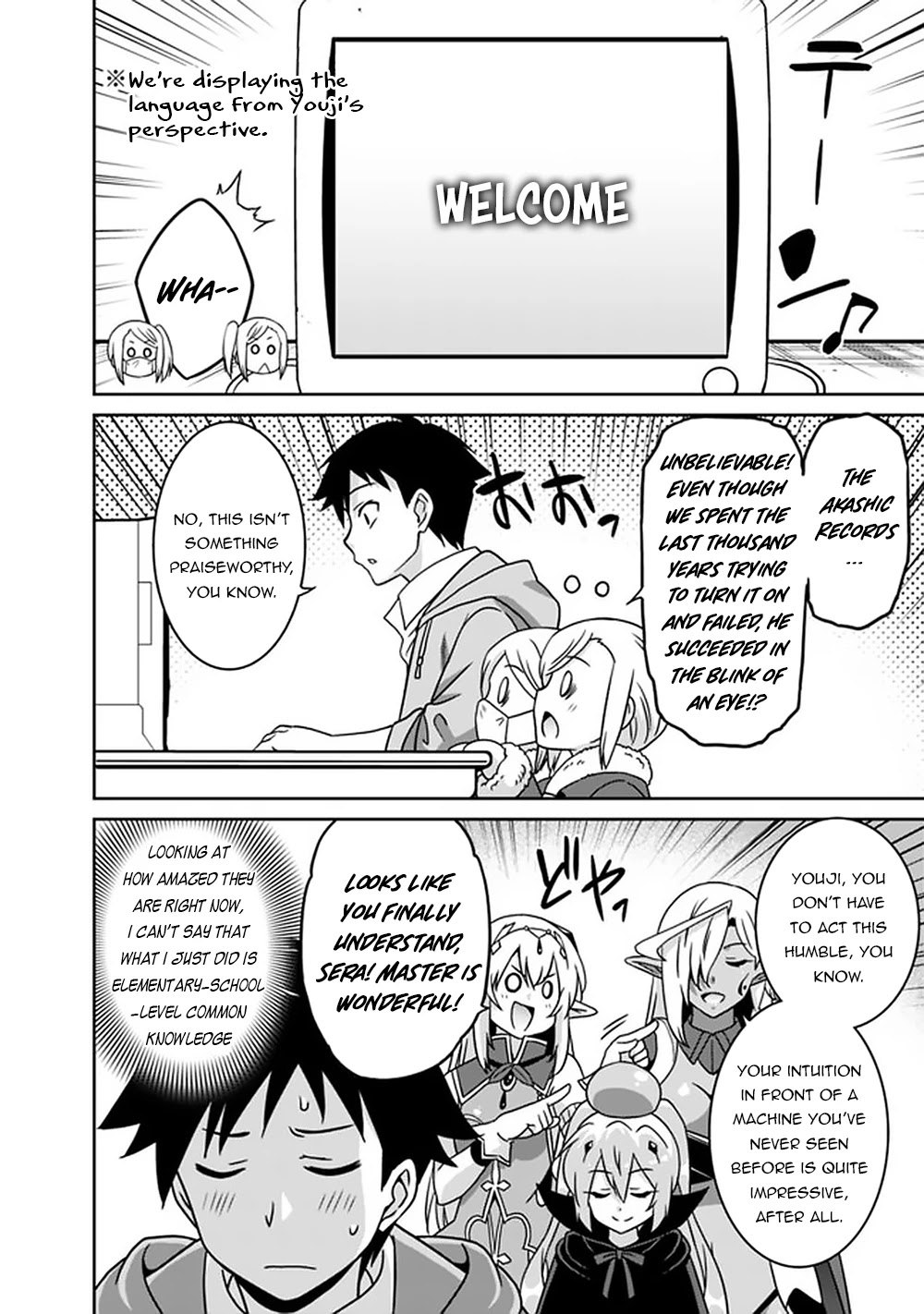 Saikyou no Shuzoku ga Ningen Datta Ken Chapter 59 Page 3