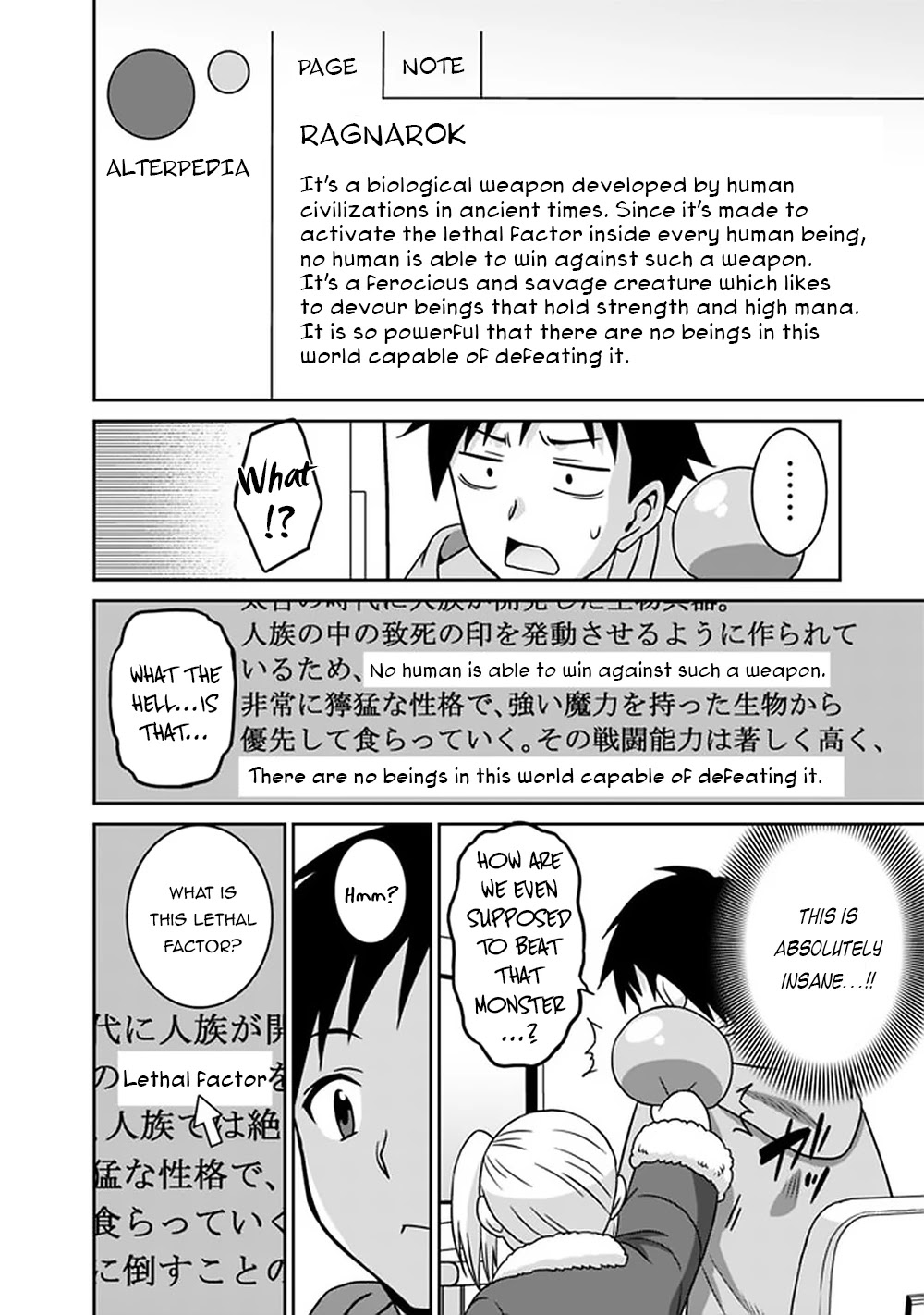 Saikyou no Shuzoku ga Ningen Datta Ken Chapter 59 Page 5