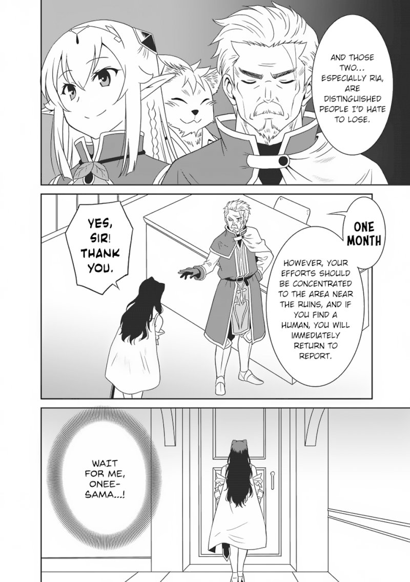 Saikyou no Shuzoku ga Ningen Datta Ken Chapter 6 Page 17