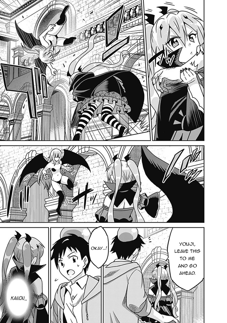 Saikyou no Shuzoku ga Ningen Datta Ken Chapter 60 Page 14