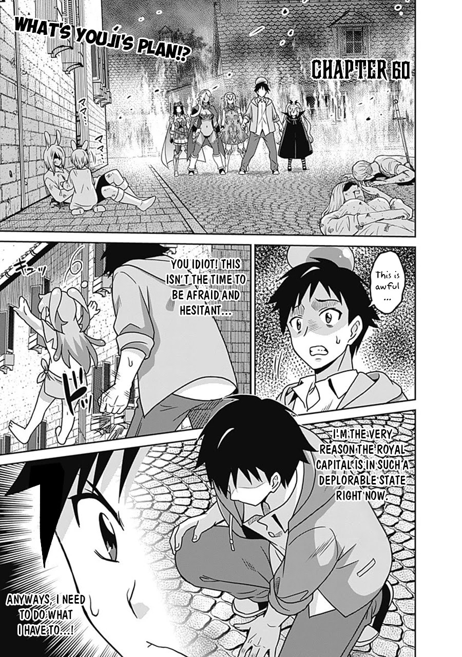 Saikyou no Shuzoku ga Ningen Datta Ken Chapter 60 Page 2