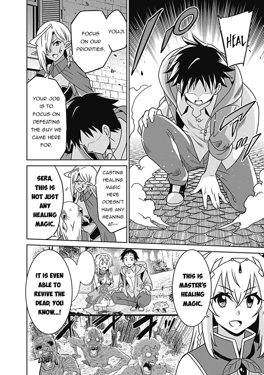 Saikyou no Shuzoku ga Ningen Datta Ken Chapter 60 Page 3