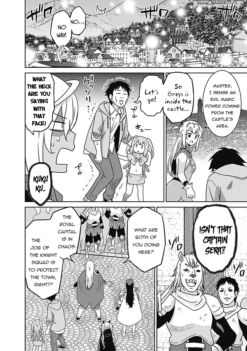 Saikyou no Shuzoku ga Ningen Datta Ken Chapter 60 Page 5
