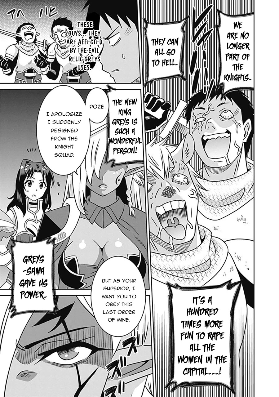 Saikyou no Shuzoku ga Ningen Datta Ken Chapter 60 Page 6