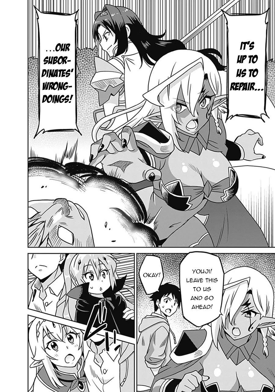 Saikyou no Shuzoku ga Ningen Datta Ken Chapter 60 Page 7
