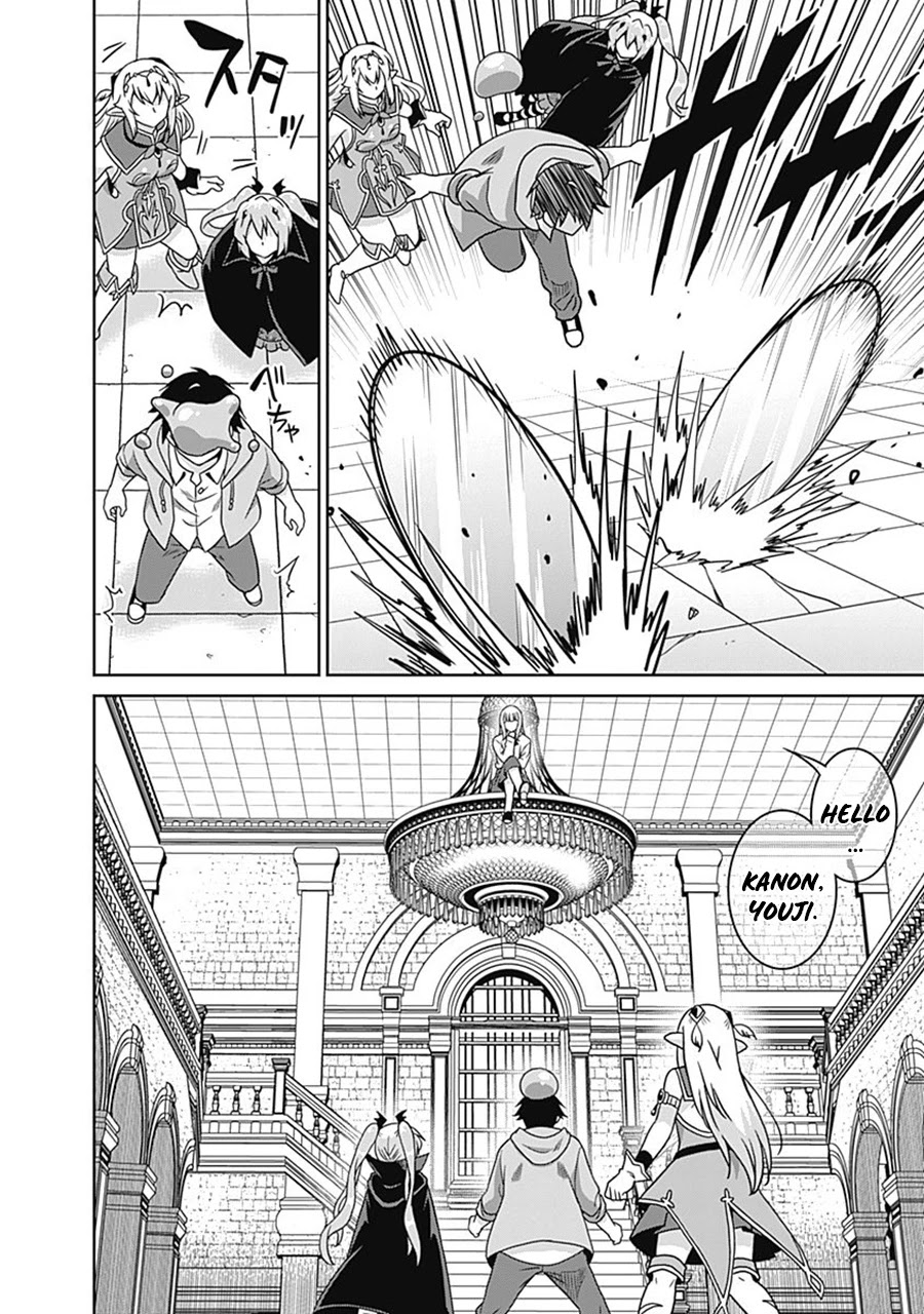 Saikyou no Shuzoku ga Ningen Datta Ken Chapter 60 Page 9