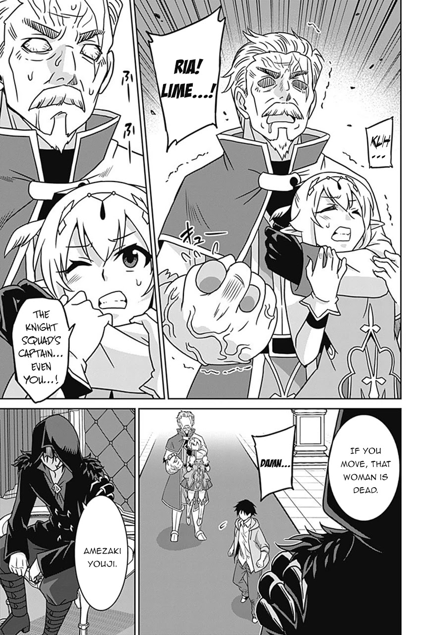 Saikyou no Shuzoku ga Ningen Datta Ken Chapter 61 Page 10