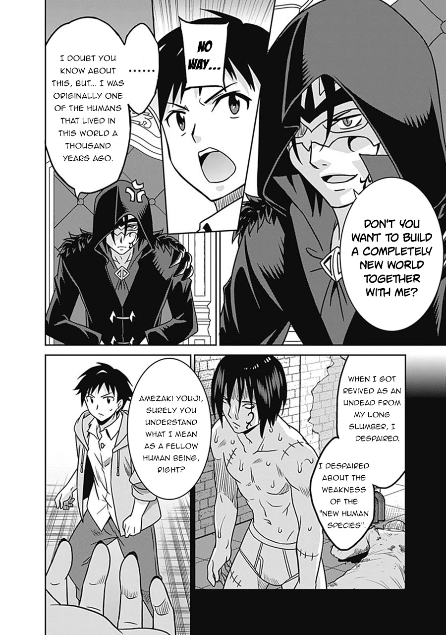 Saikyou no Shuzoku ga Ningen Datta Ken Chapter 61 Page 11