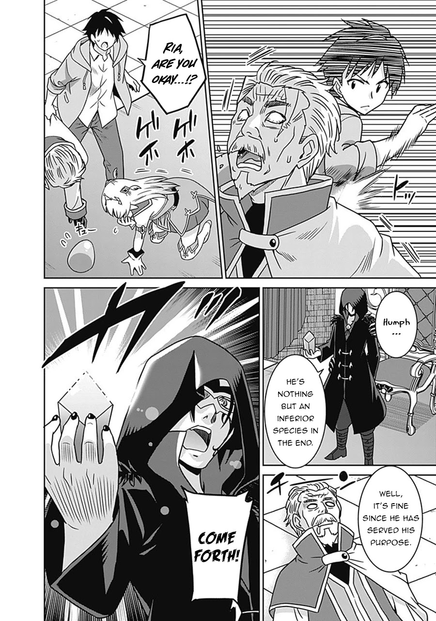 Saikyou no Shuzoku ga Ningen Datta Ken Chapter 61 Page 15