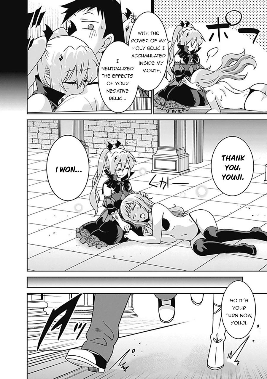 Saikyou no Shuzoku ga Ningen Datta Ken Chapter 61 Page 7