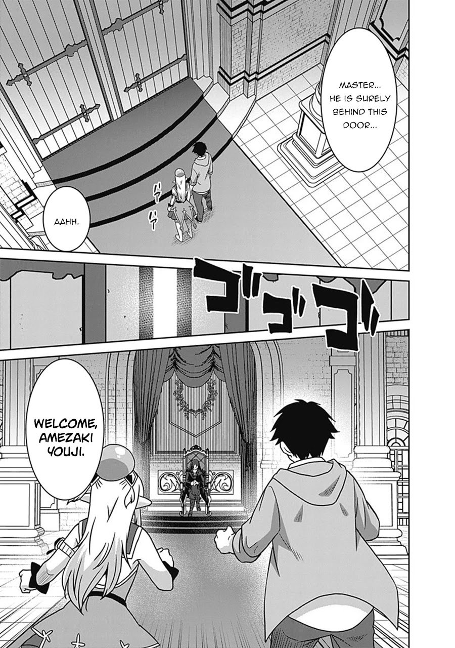 Saikyou no Shuzoku ga Ningen Datta Ken Chapter 61 Page 8
