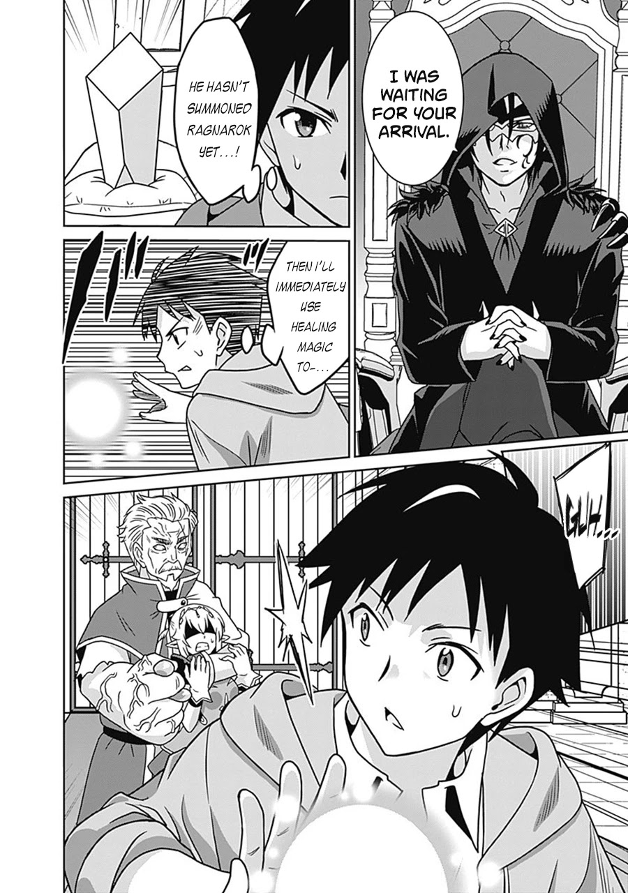 Saikyou no Shuzoku ga Ningen Datta Ken Chapter 61 Page 9