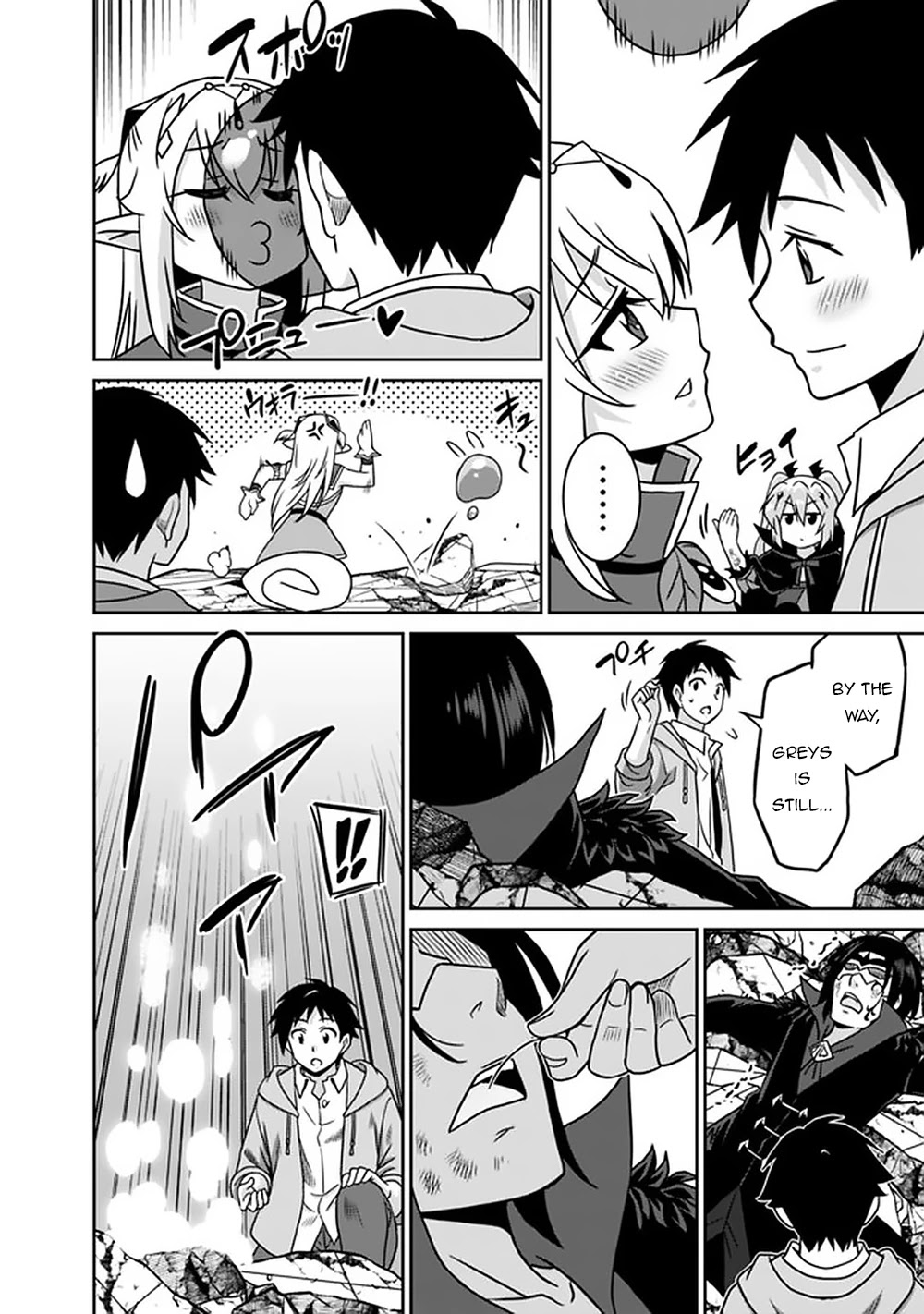 Saikyou no Shuzoku ga Ningen Datta Ken Chapter 62 Page 13