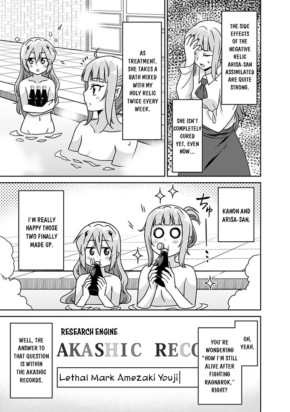 Saikyou no Shuzoku ga Ningen Datta Ken Chapter 62 Page 16
