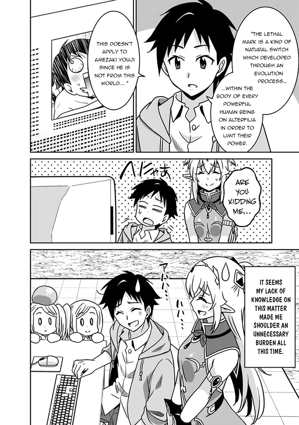Saikyou no Shuzoku ga Ningen Datta Ken Chapter 62 Page 17