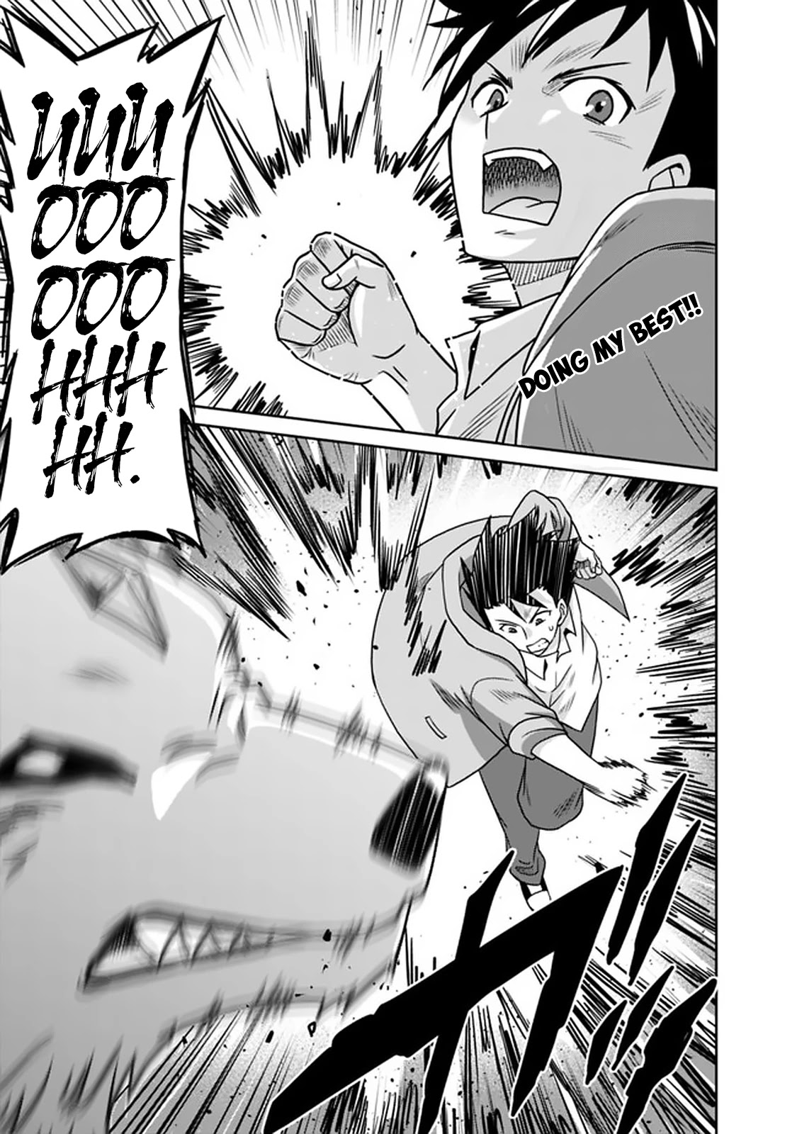 Saikyou no Shuzoku ga Ningen Datta Ken Chapter 62 Page 2