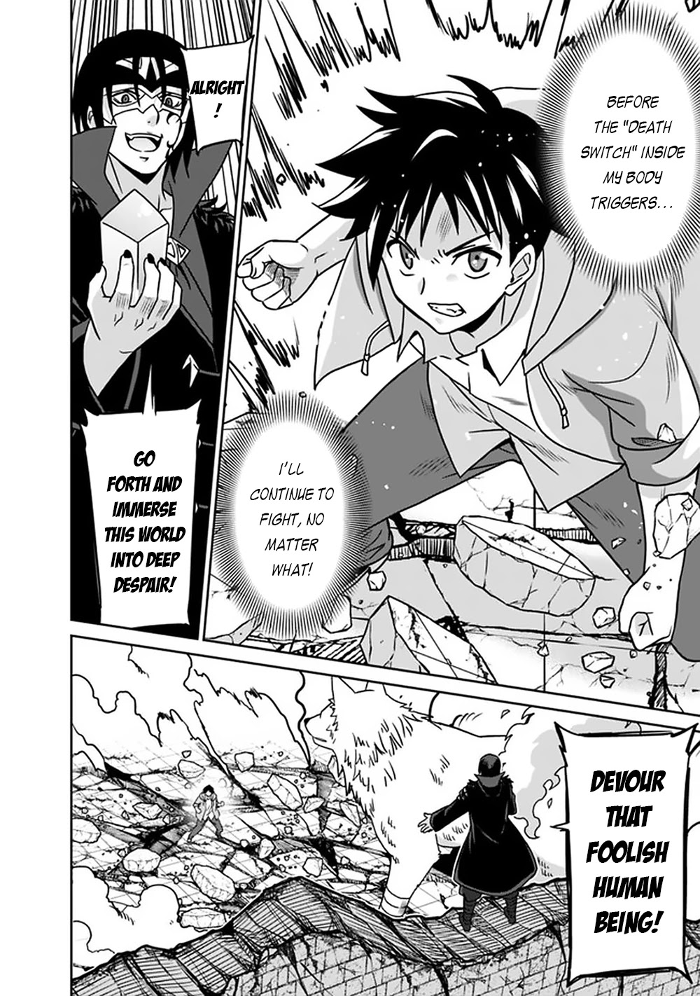 Saikyou no Shuzoku ga Ningen Datta Ken Chapter 62 Page 5