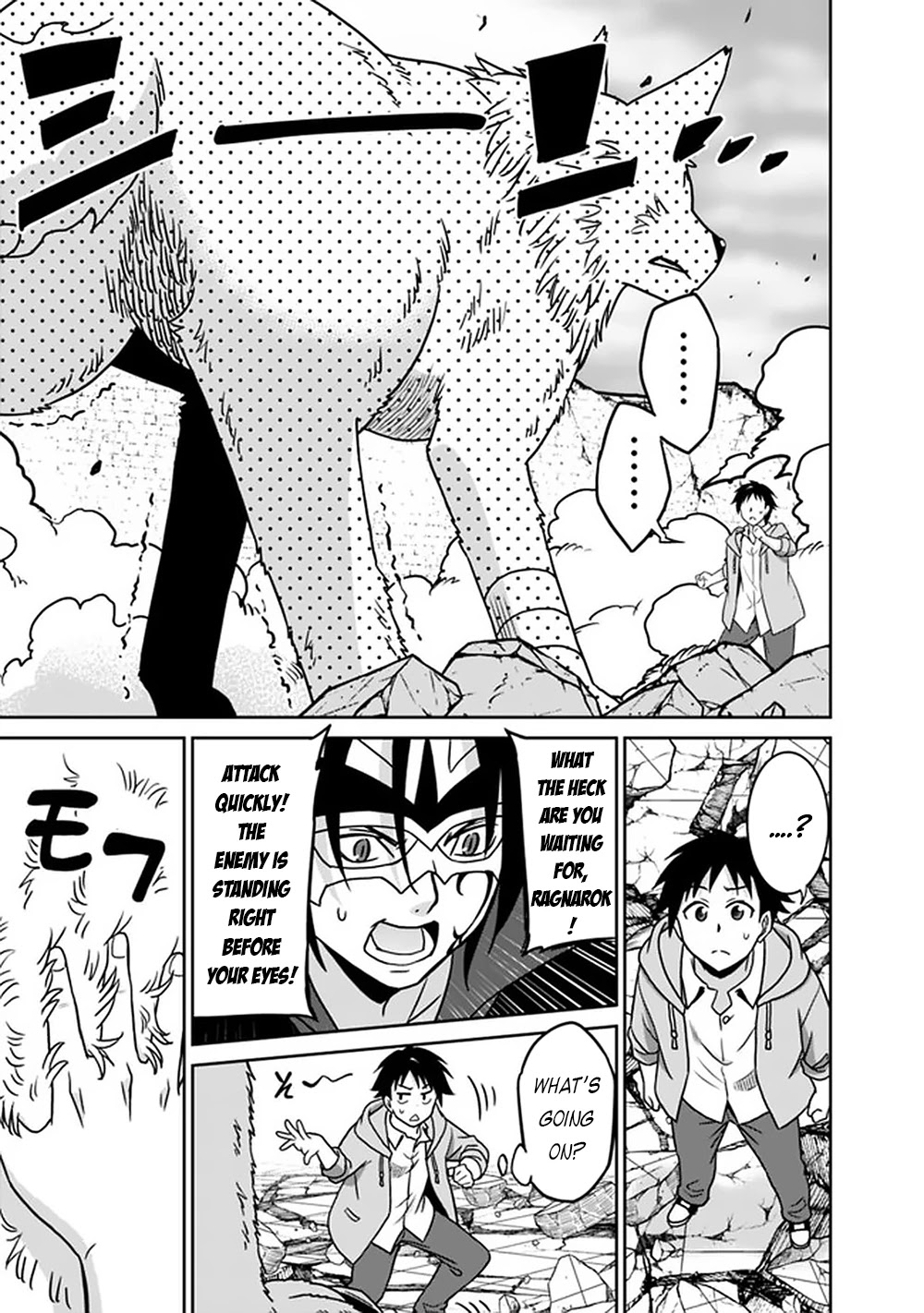 Saikyou no Shuzoku ga Ningen Datta Ken Chapter 62 Page 6