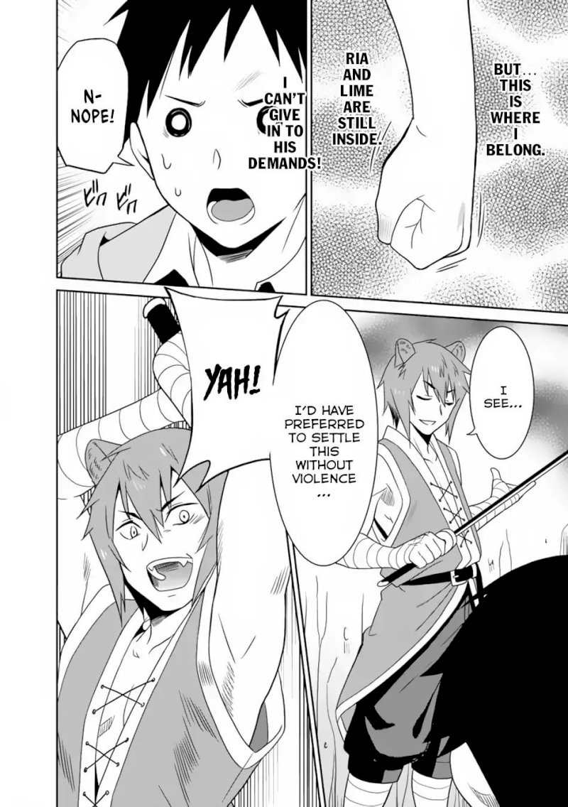 Saikyou no Shuzoku ga Ningen Datta Ken Chapter 7 Page 14