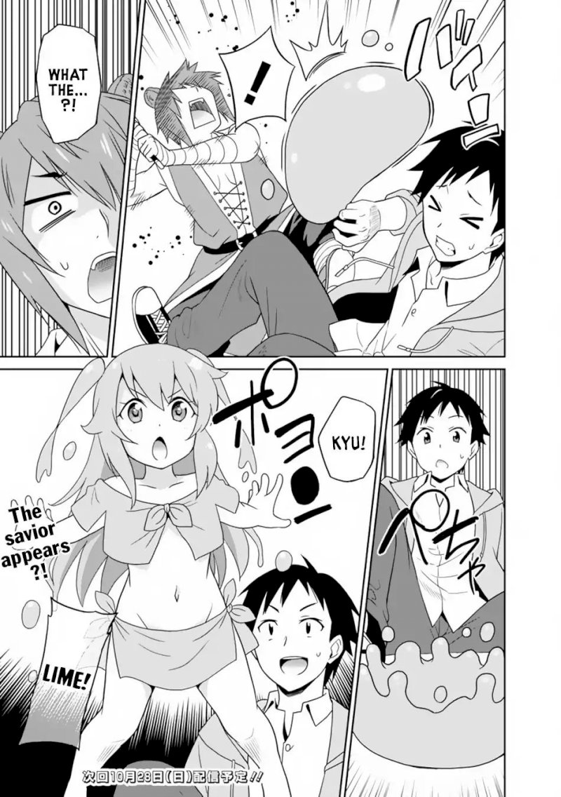 Saikyou no Shuzoku ga Ningen Datta Ken Chapter 7 Page 17