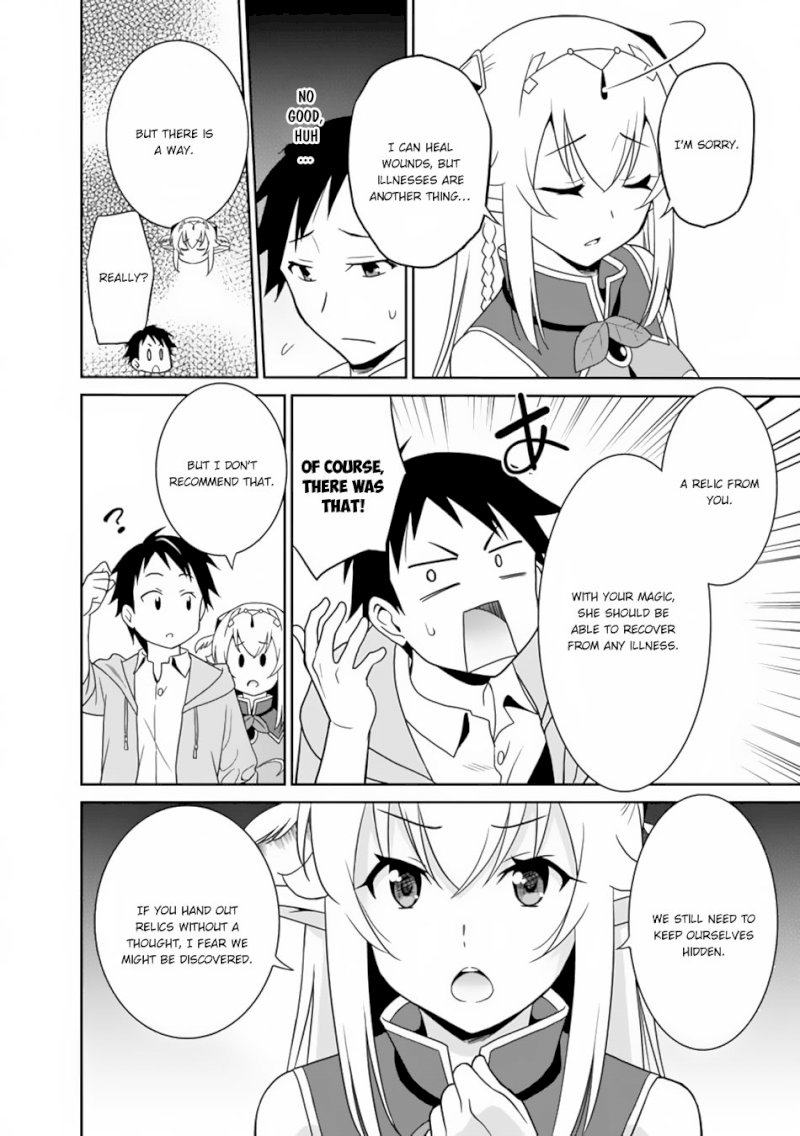 Saikyou no Shuzoku ga Ningen Datta Ken Chapter 8 Page 11