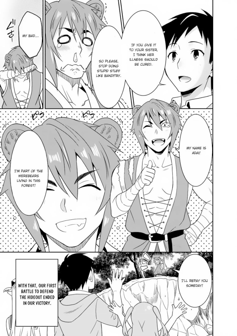 Saikyou no Shuzoku ga Ningen Datta Ken Chapter 8 Page 14