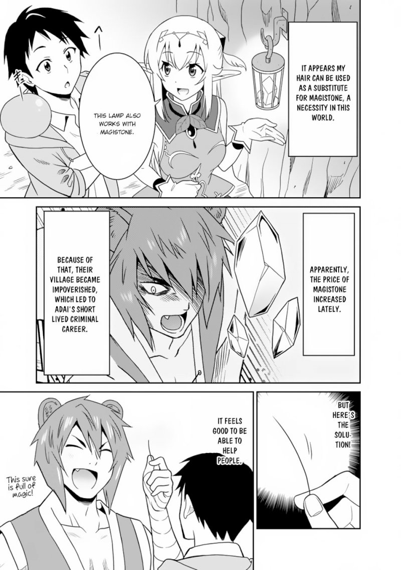 Saikyou no Shuzoku ga Ningen Datta Ken Chapter 8 Page 16