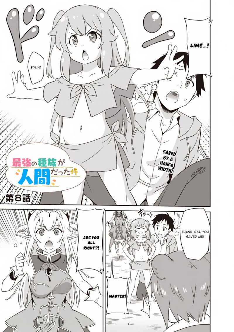 Saikyou no Shuzoku ga Ningen Datta Ken Chapter 8 Page 2