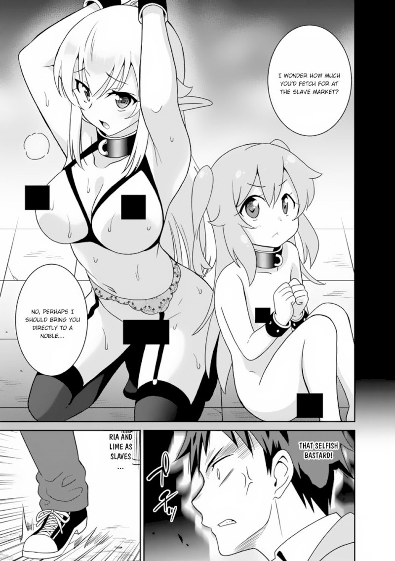Saikyou no Shuzoku ga Ningen Datta Ken Chapter 8 Page 4