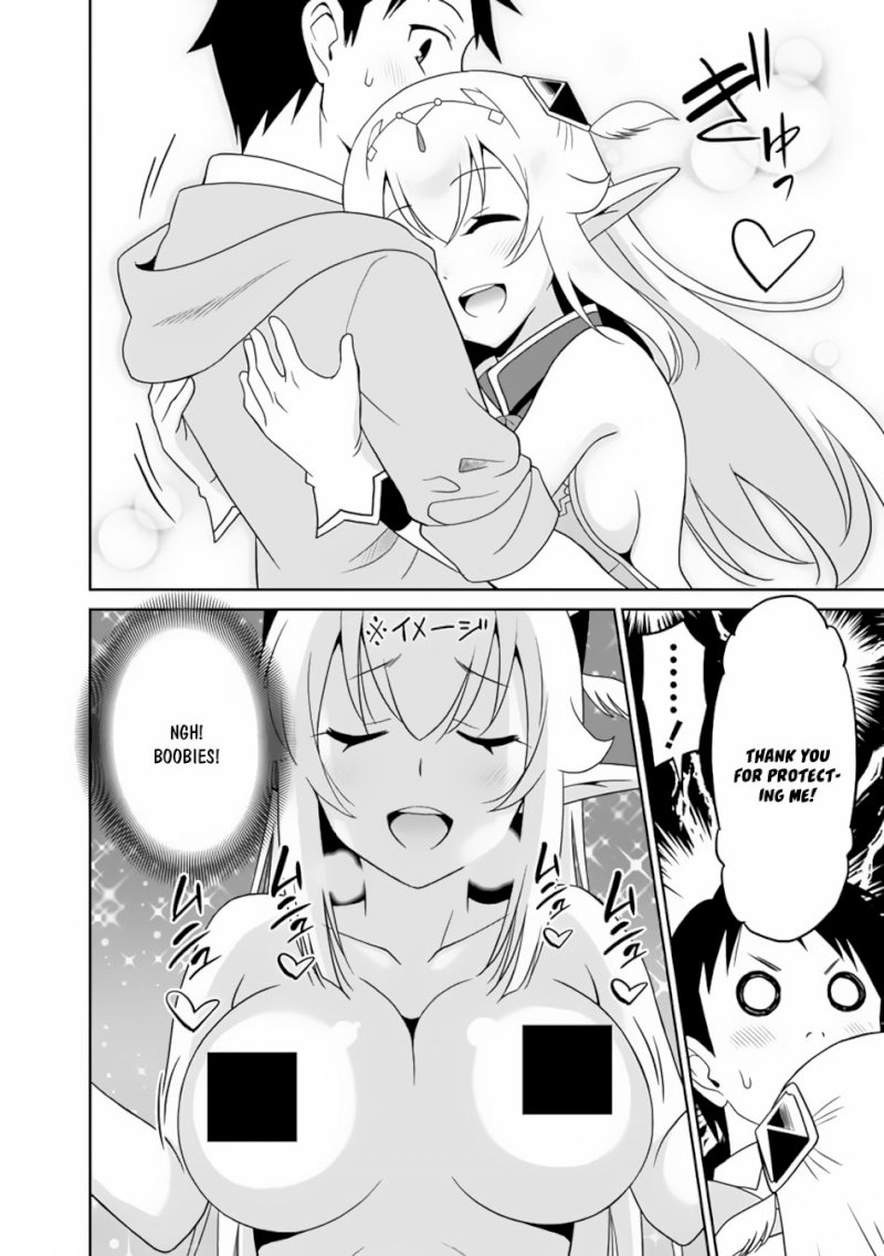 Saikyou no Shuzoku ga Ningen Datta Ken Chapter 8 Page 7