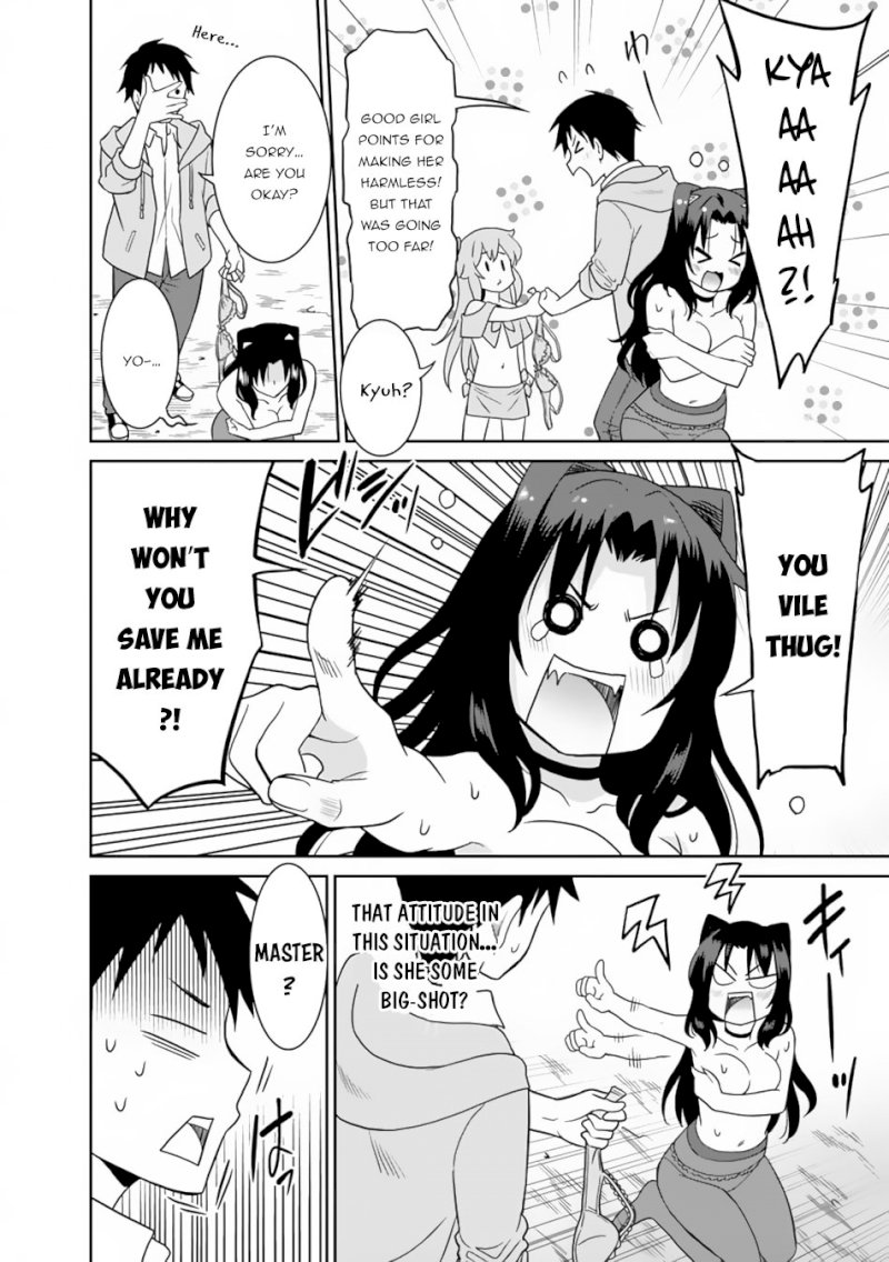 Saikyou no Shuzoku ga Ningen Datta Ken Chapter 9 Page 17