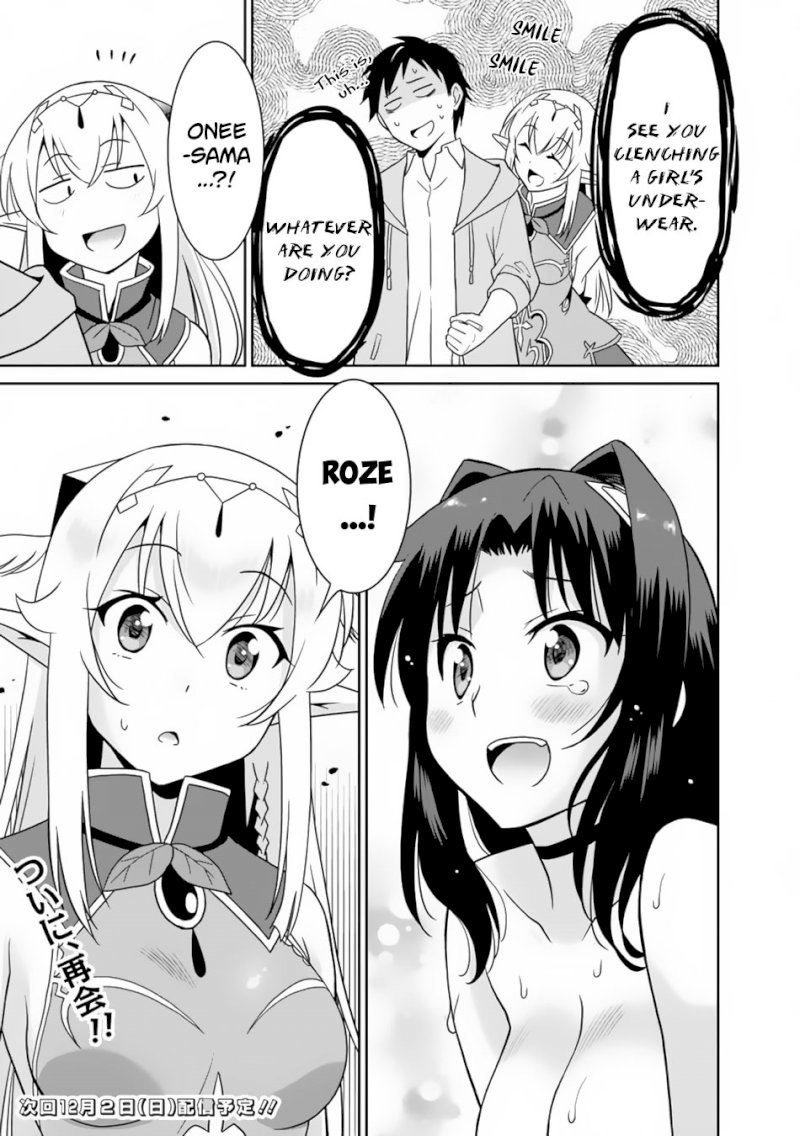 Saikyou no Shuzoku ga Ningen Datta Ken Chapter 9 Page 18