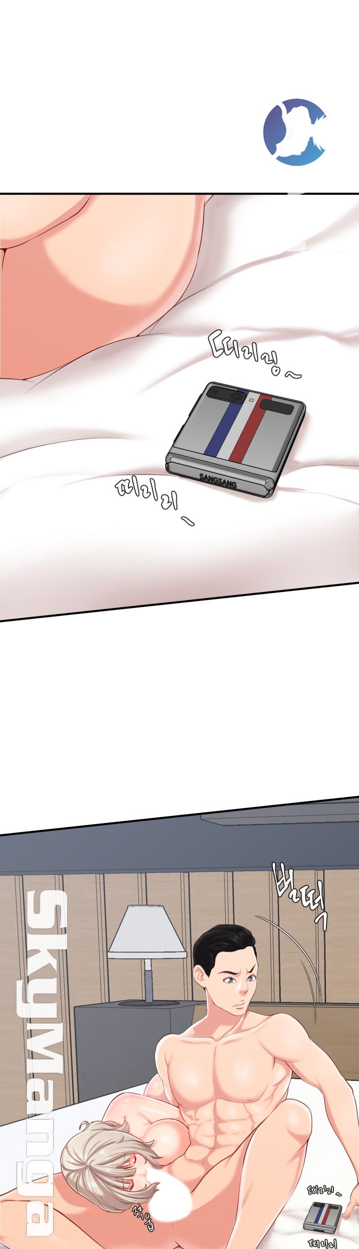 First Instructor Raw Chapter 1 Page 18