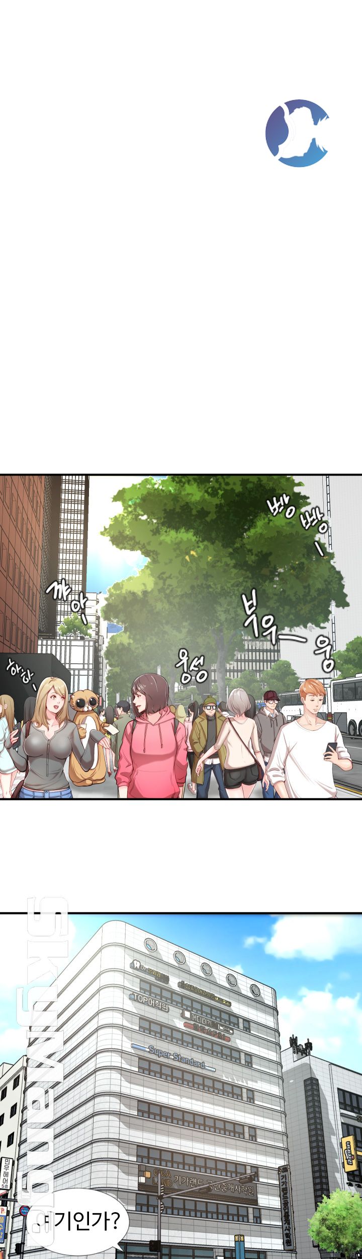 First Instructor Raw Chapter 1 Page 2