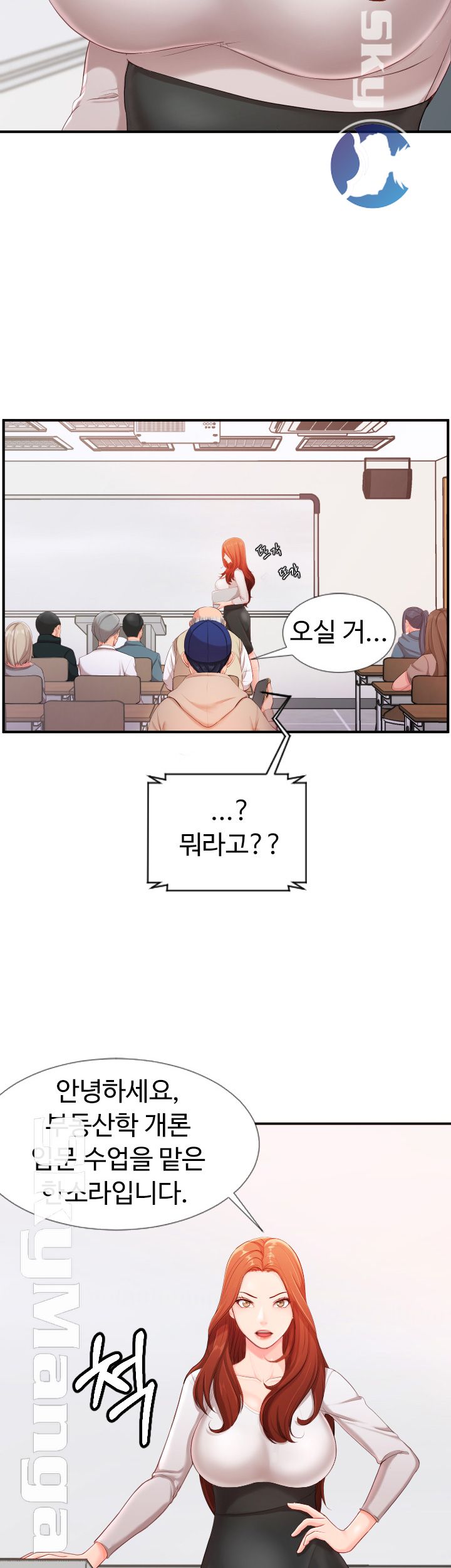 First Instructor Raw Chapter 1 Page 27