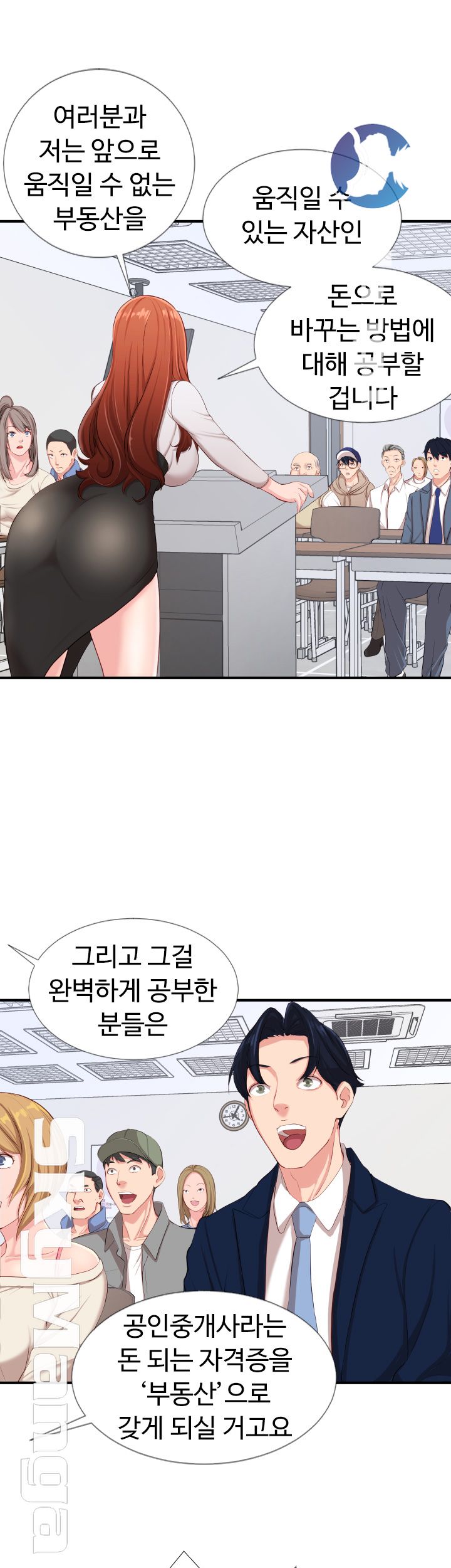 First Instructor Raw Chapter 1 Page 32