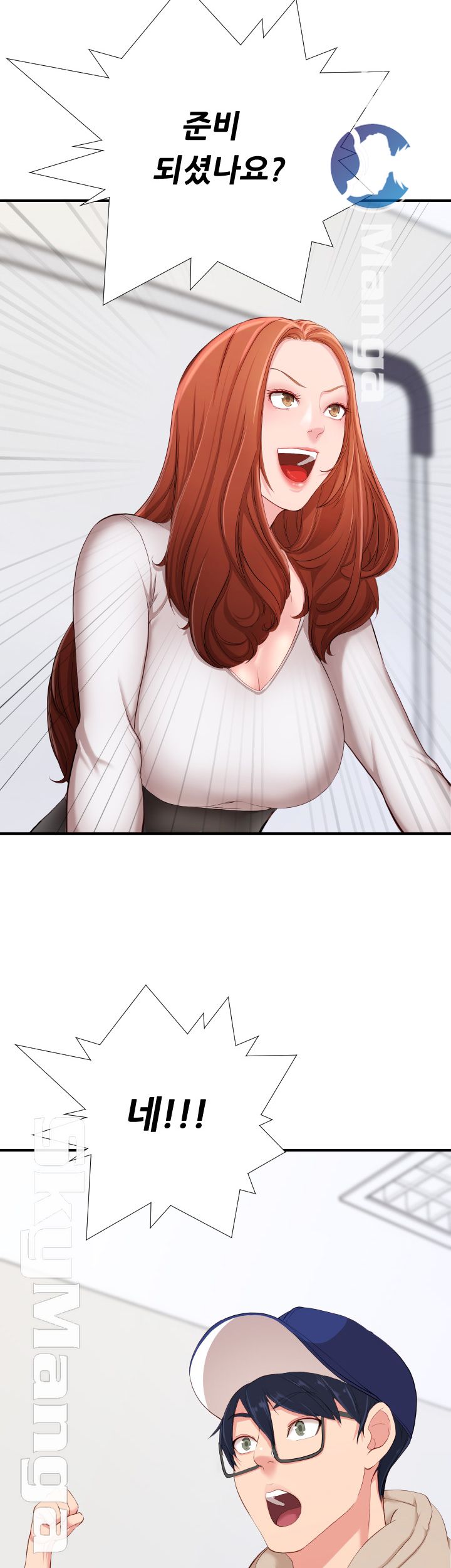 First Instructor Raw Chapter 1 Page 33