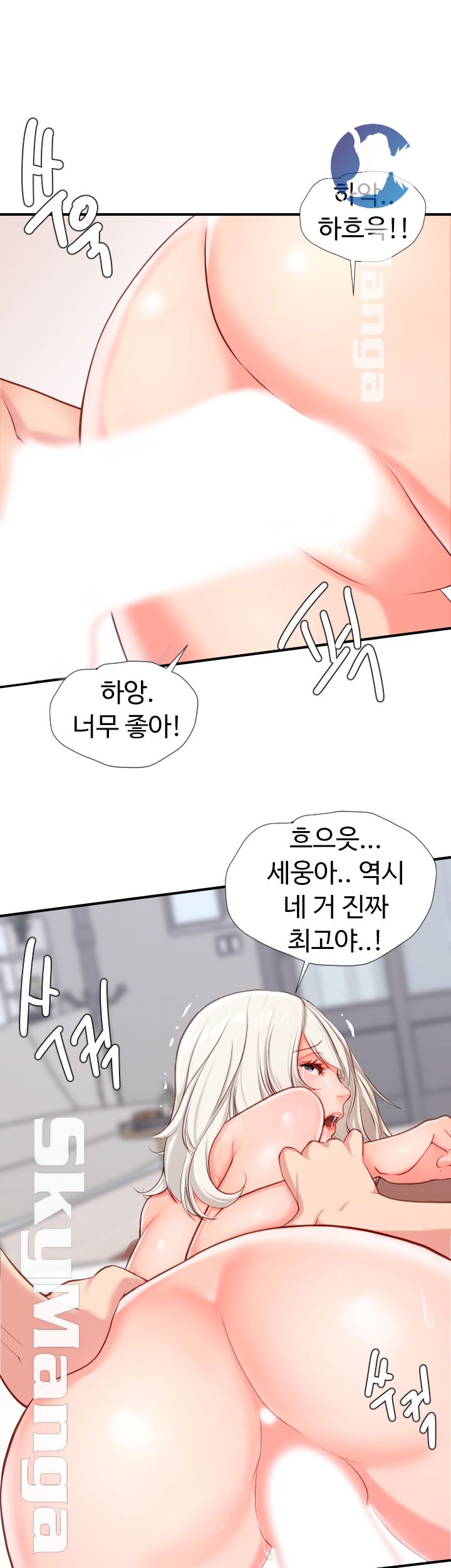 First Instructor Raw Chapter 1 Page 41