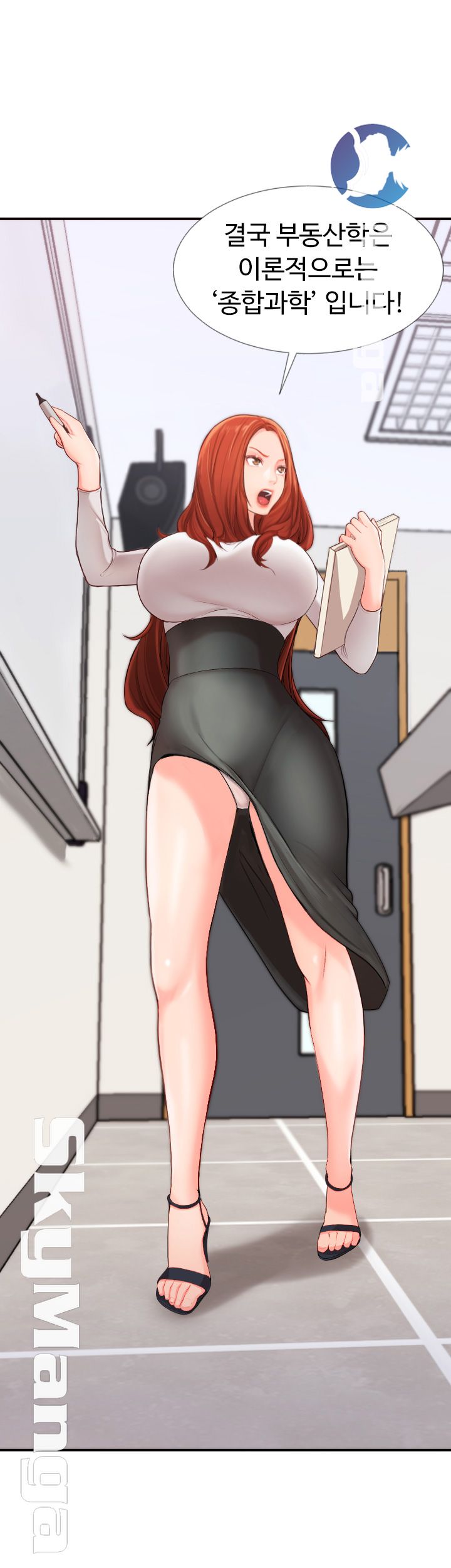 First Instructor Raw Chapter 1 Page 48