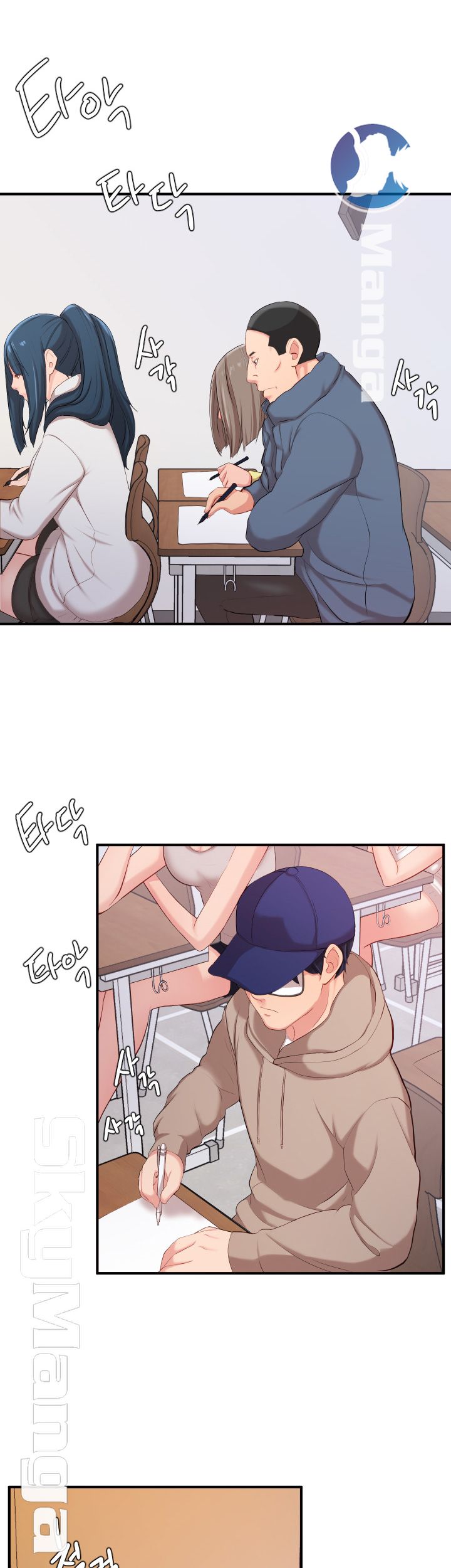 First Instructor Raw Chapter 1 Page 49