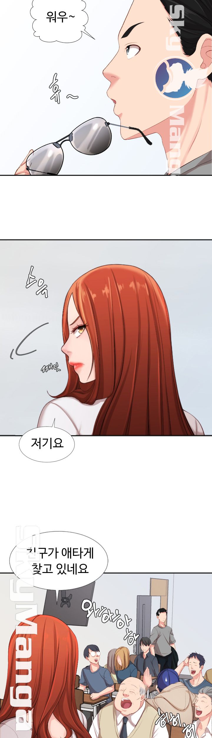 First Instructor Raw Chapter 1 Page 55