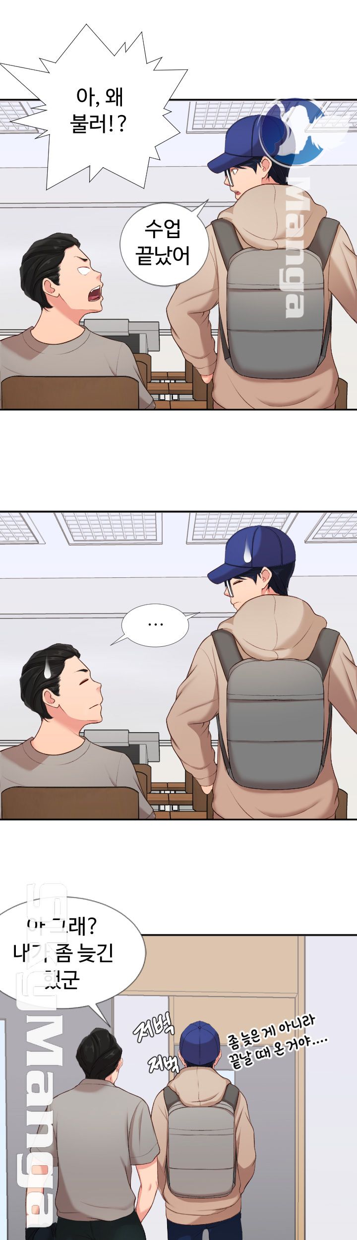 First Instructor Raw Chapter 1 Page 62