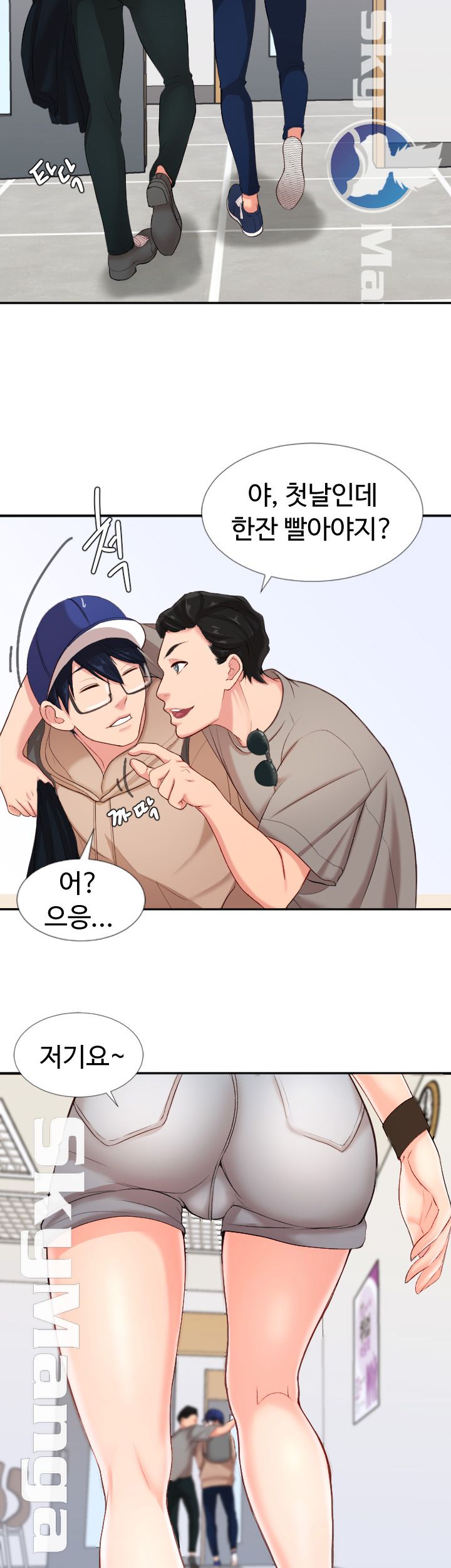 First Instructor Raw Chapter 1 Page 63