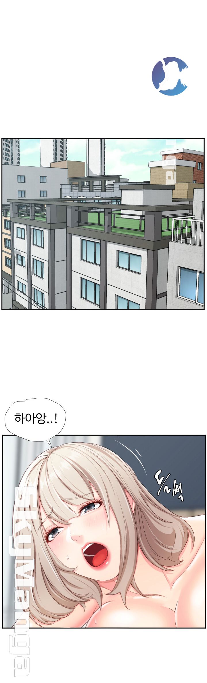 First Instructor Raw Chapter 1 Page 9